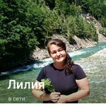 Лилия Алтухова