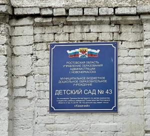 Фотография Казачок 1