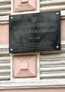 Фотография Шалунишка 4