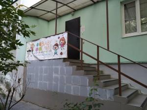 Фотография Baby School 2