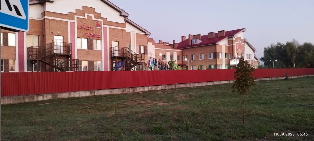 слайд