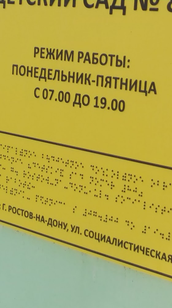 слайд