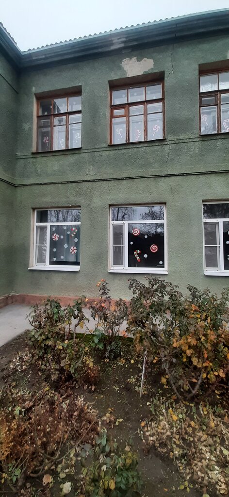 слайд