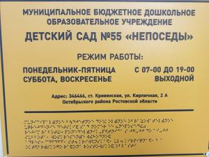 Фотография Непоседы 0
