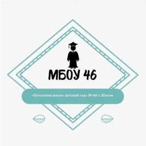 Фотография Прогимназия №46 0