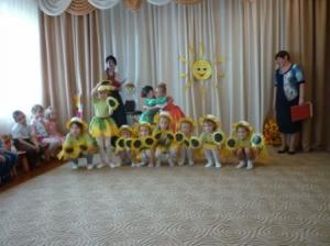 Фотография Солнышко 1