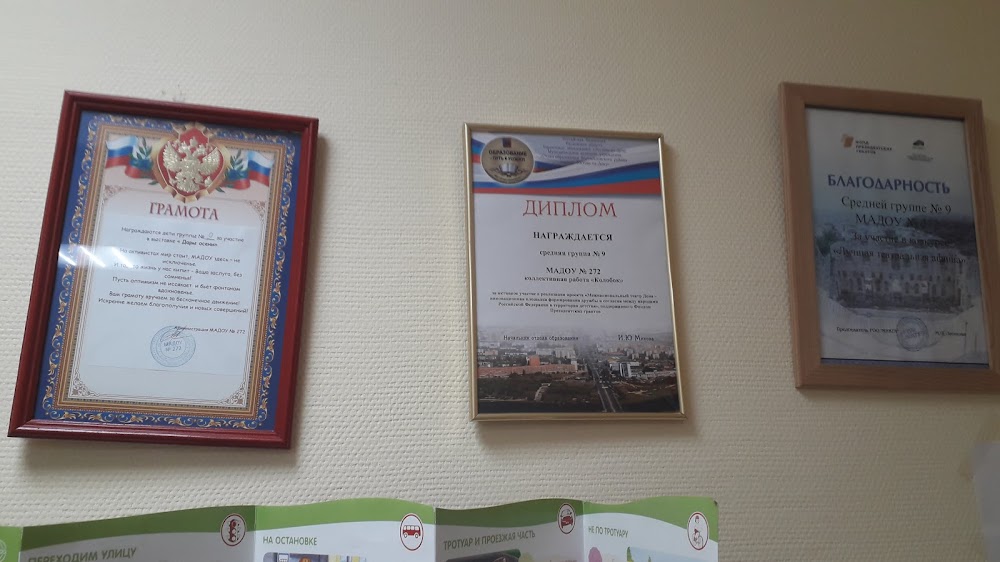 слайд