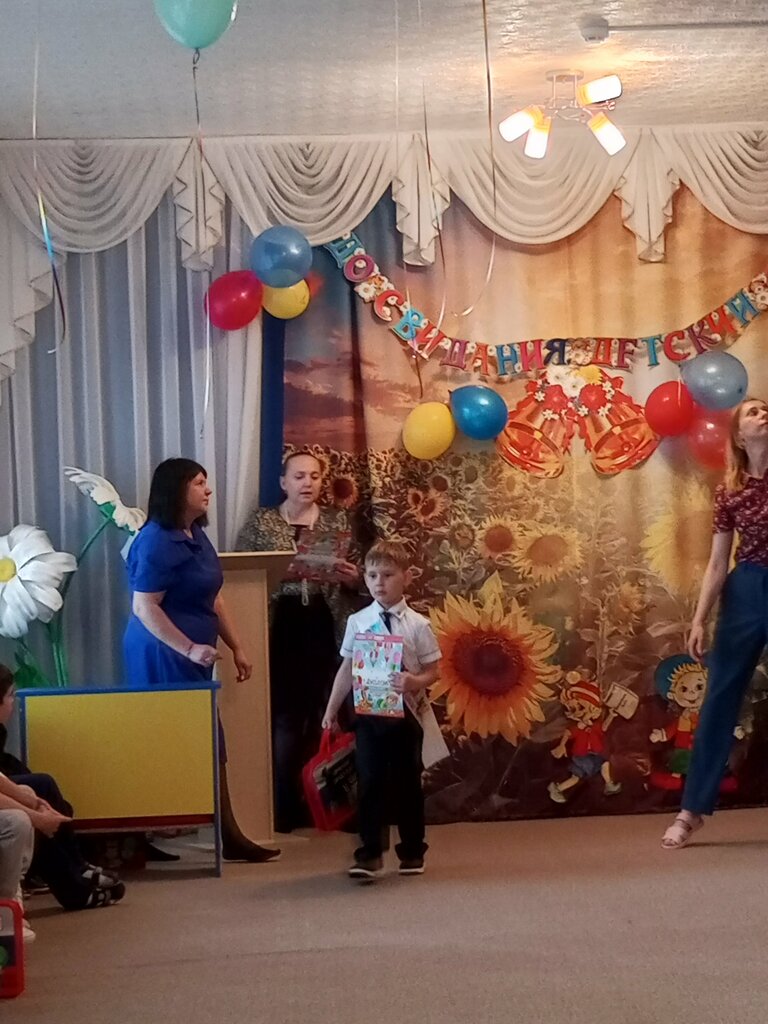 слайд