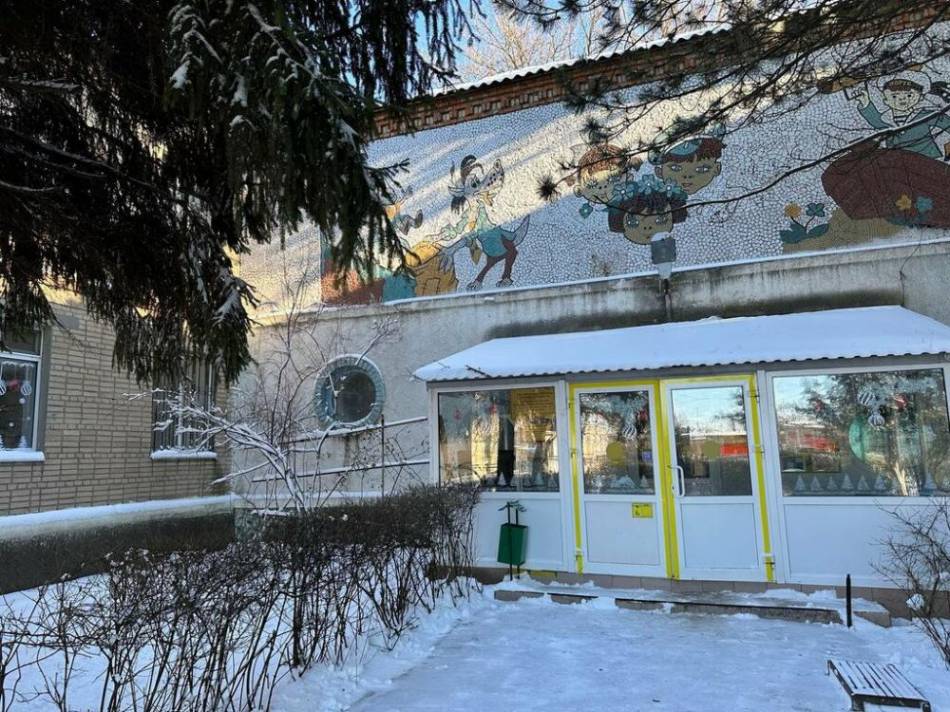 слайд