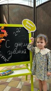 Фотография Детский сад и центр "Академика» 2