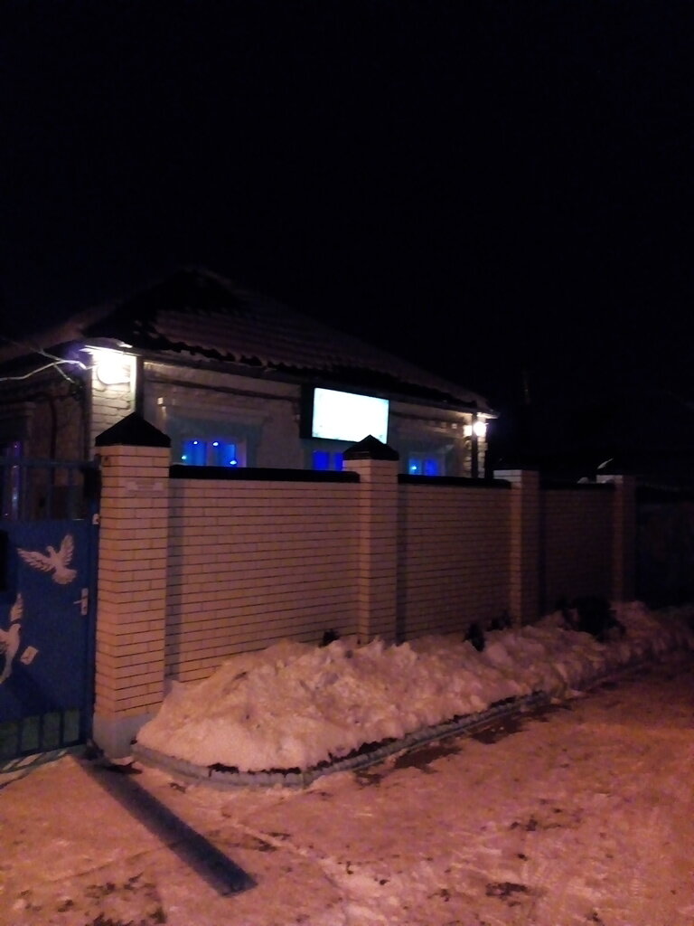 слайд