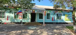 Фотография Ромашка 0