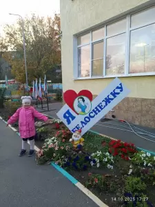 Фотография Белоснежка 0