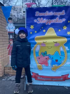 Фотография Детский сад №231 2