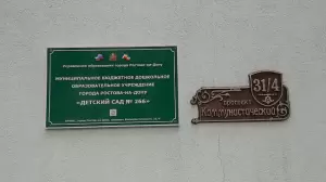 Фотография Детский сад "Солнечный Зайчик" 5