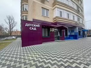 Фотография Свои дети 0