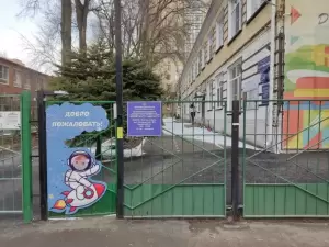 Фотография Детский сад №117 0