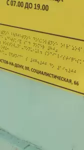 Фотография Детский сад "Ивушка" 1
