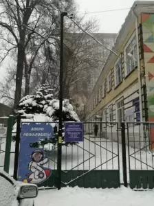 Фотография Детский сад №117 2