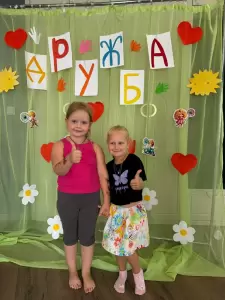 Фотография Звездочет 5