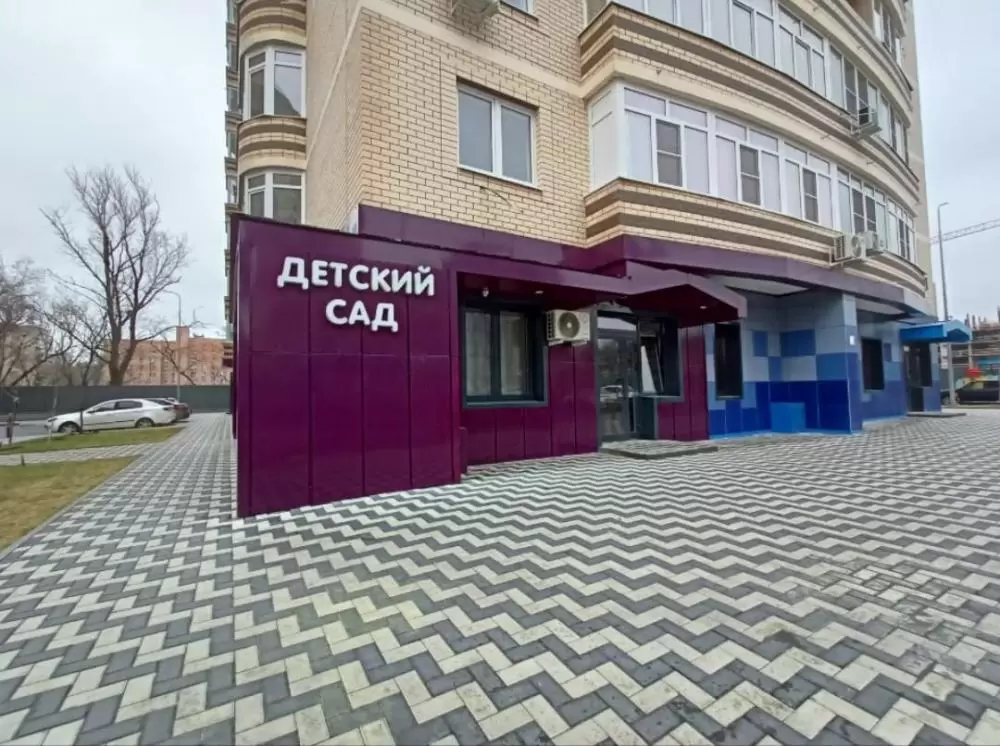 слайд