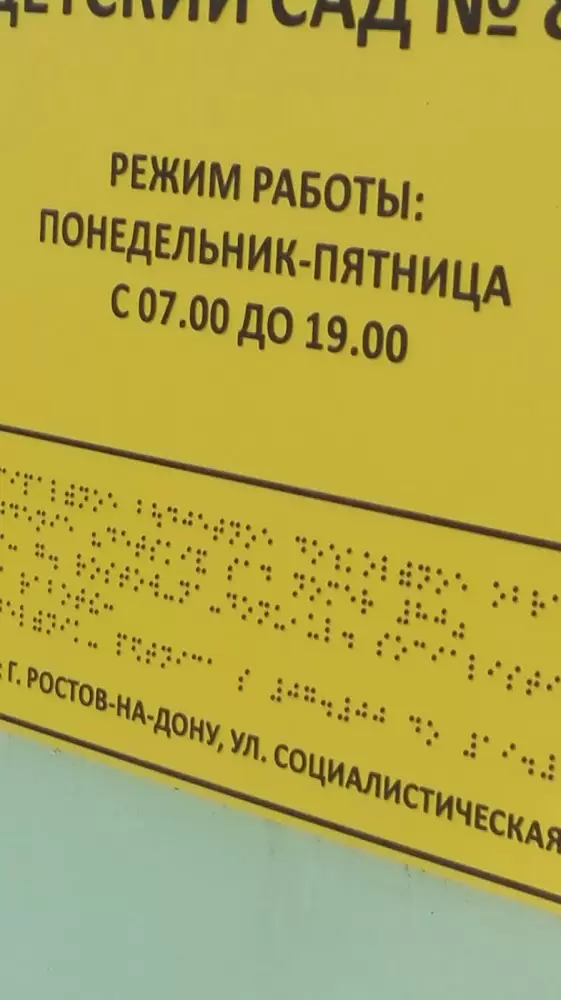слайд